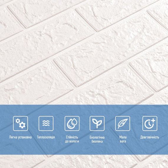 3D панель самоклеюча цегла 700х770х5мм Білий Матовий (001-5M) SW-00000587 | Зображення 3