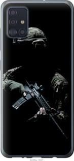 Чохол для Samsung Galaxy A51 2020 A515F з пластику FCh_013540