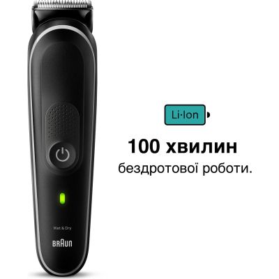 Триммер Braun MGK5420 | Зображення 4
