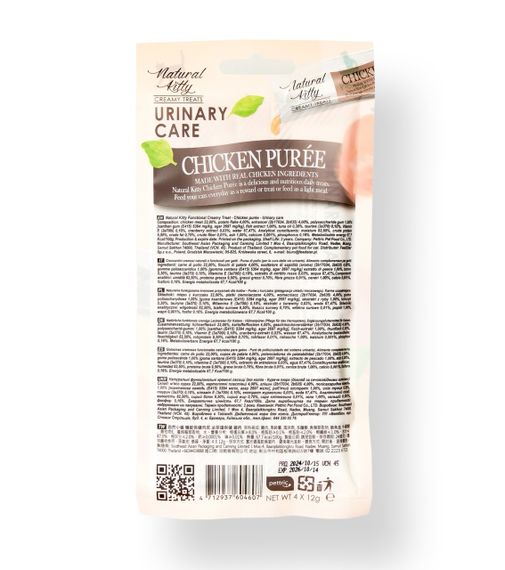 Лакомство для котов с курицей Natural Kitty Functional Creamy Treat Chicken Puree Urinary Care, 4 шт х 12 гр | Зображення 1