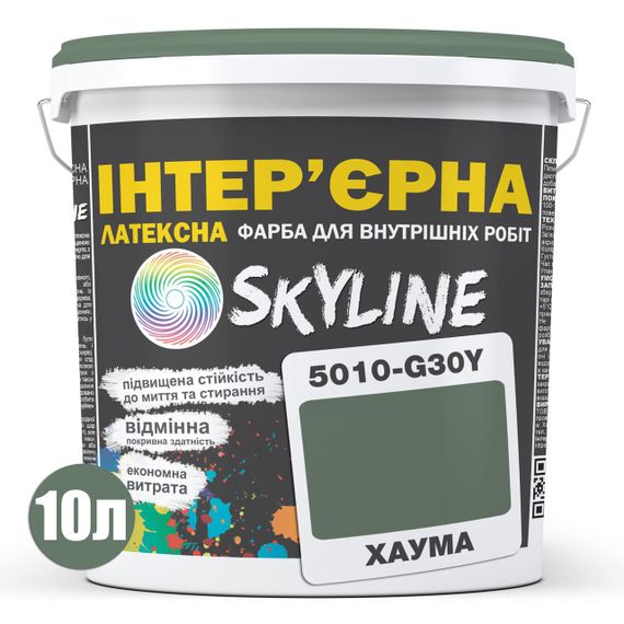 Фарба Інтер'єрна Латексна Skyline 5010-G30Y Хаума 10 л | Зображення 1