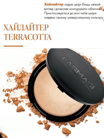 Хайлайтер Terracotta Farmasi 10 г