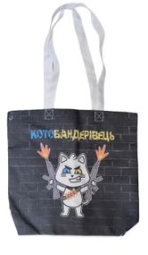 Екосумка шопер 4Profi "Кото Бандерівець "чорний фон двунитка (хлопок) біла