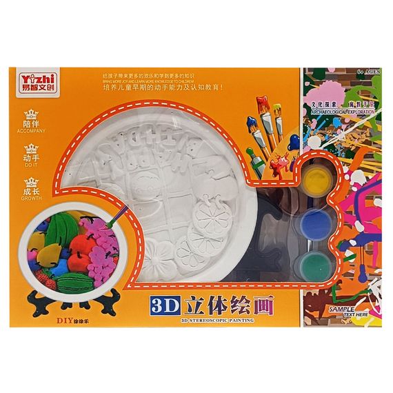 Набор для творчества Гипсовая раскраска "Смайлики" KG8125-4 тарелка 11,5 см, на подставке