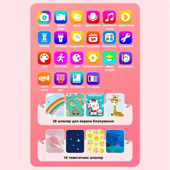 Синий Телефон Интерактивный Смартфон с сенсорным экраном Детская игрушка с играми камерой приложениями | Зображення 1