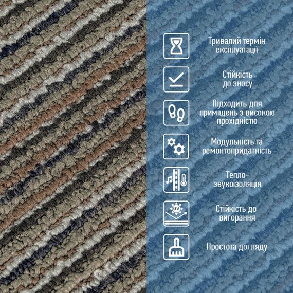 Плитка під ковролін без клейового шару 500х500х4мм Коричнево-сірий SW-00002714 | Зображення 3