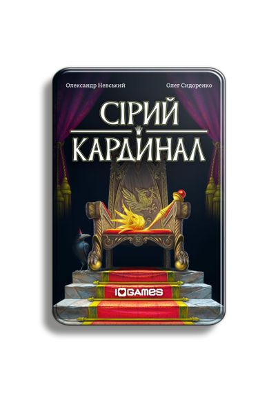 Настільна гра Сірий Кардинал (Behind the Throne) | Зображення 1