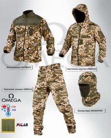 Тактичний костюм 4в1 OMEGA піксель ПП8091
