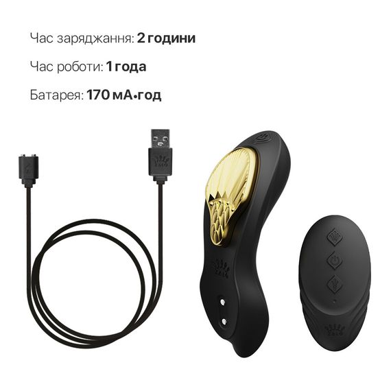 Смарт-вібратор у трусики Zalo - AYA Obsidian Black, насадка та пульт ДК | Зображення 5