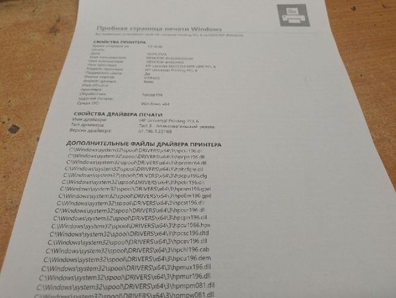 МФУ Б-класс HP LaserJet M2727nf / Лазерная монохромная печать / 1200x1200 dpi / A4 / 26 стр/мин / USB 2.0, Ethernet / Дуплекс б/у | Зображення 2