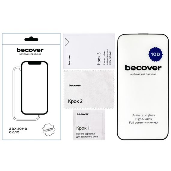 Скло захисне BeCover Apple iPhone 13 10D Black (711513) | Зображення 1