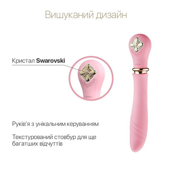 Пульсатор із підігрівом Zalo Sweet Magic - Desire Fairy Pink, турбо режим | Зображення 2