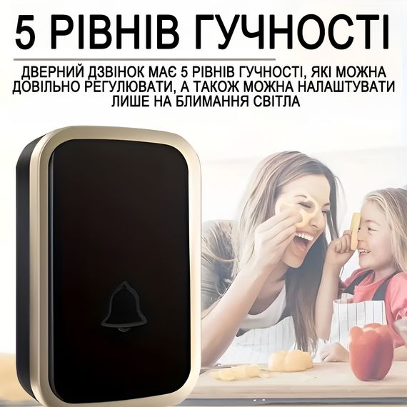 Бездротовий дверний дзвінок Digital Lion WDB-01b, на батарейках, до 300м, gold | Зображення 2