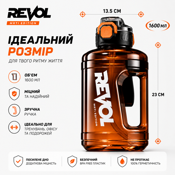 Бутылка для воды 1600 мл с соломинкой и защитой от протечек оранжевая | Зображення 7
