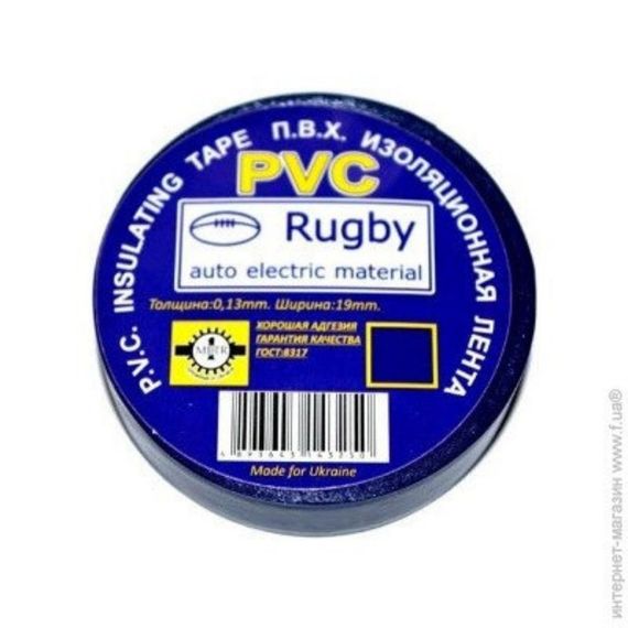 Ізолента XPRO Rugby 20 м ЧОРНА (400) (GR-262_3596) | Зображення 4