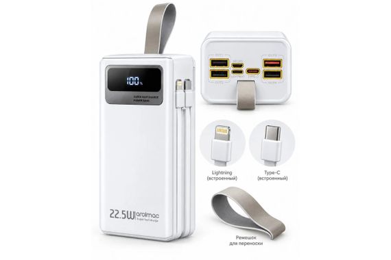 Білий Power Bank Aroimac ORA503 40000 mAh | Зображення 1
