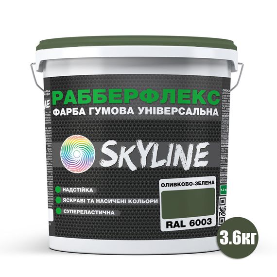 Фарба гумова супереластична надстійка «РабберФлекс» SkyLine Оливково-зелена RAL 6003 3,6 кг | Зображення 1