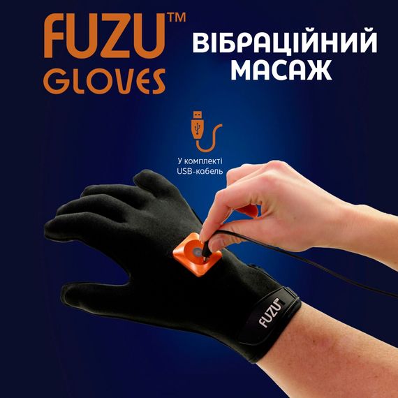 Віброрукавичка (ліва) FUZU Gloves Vibrating Massage Left Hand, 11 режимів | Зображення 4