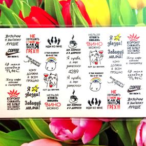 Слайдер 4289 на водяній основі