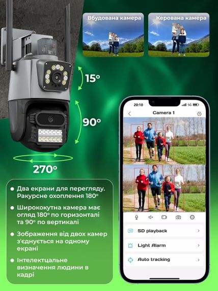 Вулична відеокамера спостереження 4 Мп з розширеним кутом огляду, нічним баченням, поворотною конструкцією, сиреною та LED індикаторами IP66 (47573-IP66_989) | Зображення 5