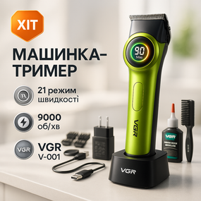 Професійна машинка для стрижки волосся на акумуляторі, Набір для стрижки з зарядкою QF-63