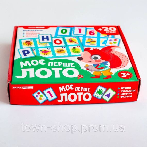Детская настольная игра "Мое первое лото. Изучаем буквы и цифры" 10156027 | Зображення 2