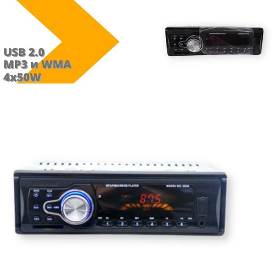 Автомагнитола 2038 USB SDMMC до 16 Гб FM МР3 WMA AUX черный (lp-91689_456) | Зображення 1