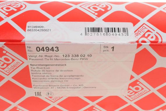 Наконечник тяги рулевой Mercedes Benz E-class W116 W123 72-87 внутри L=106mm  04943 | Зображення 3