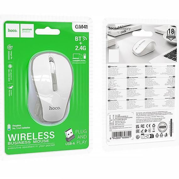 Миша бездротова Hoco GM41 Exciting dual-mode White | Зображення 3