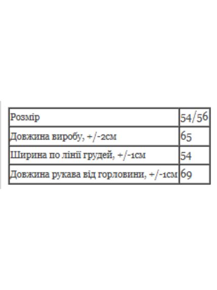 Утеплений жіночий джемпер однотонний з візерунком Носи своє 54/56 Смарагдовий​ (p-18071-213407) | Зображення 1