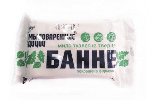 Мыло туалетное твёрдое банное 100г Мыловаренные традиции