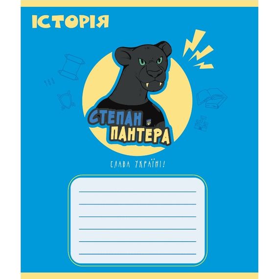 Зошит загальний "Предметні" 048-590326K-2 в клітинку, 48 аркушів