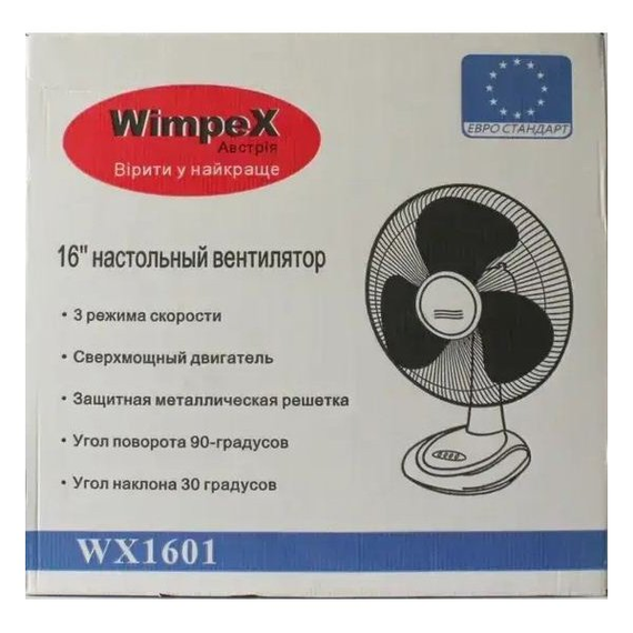 Вентилятор настільний Wimpex WX 1601 3 швидкості з автоповоротом Біло-синій | Зображення 1