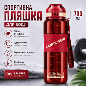 Спортивная бутылка для воды KANGZYUAN 700 мл Красная, Tritan (BPA Free), ударопрочная с ремешком