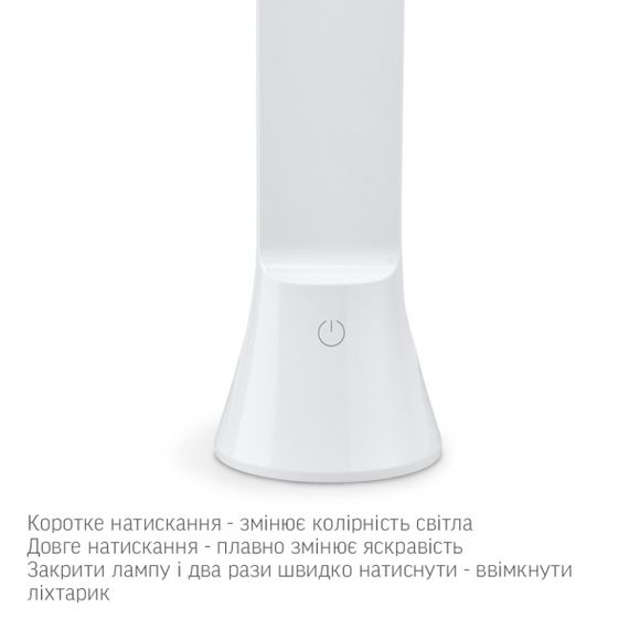 LED лампа настiльна-ліхтарик VIDEX TF11W 5W 3000-5500K | Зображення 6