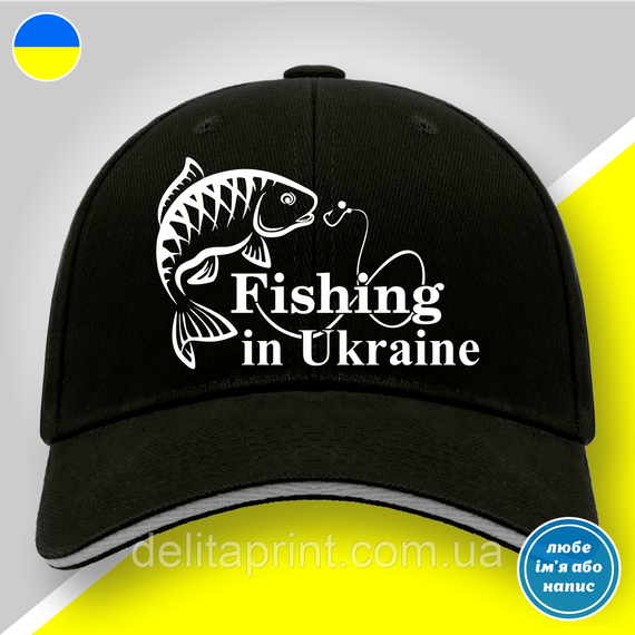 Кепка (бейсболка) "Fishing in Odessa" подарунок рибалці | Зображення 3