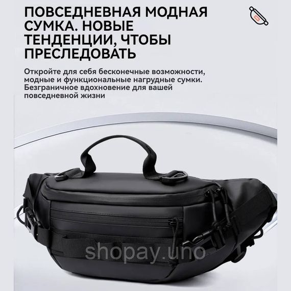 Бананки чоловічі нагрудні сумки, Міська тактична сумка бананка чорна, Тактична сумка нагрудна тканинна FS-94