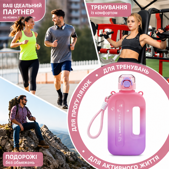 Спортивная бутылка SUMMER (750 мл) - Эко-пластик BPA-free, Розовый градиент | Зображення 7