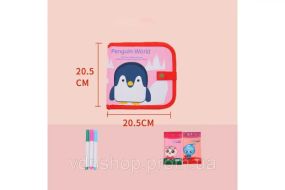 Багаторазовий альбом для малювання із фломастерами – Penguin World