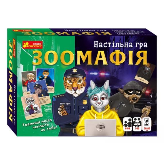 Настольная игра Зоомафия