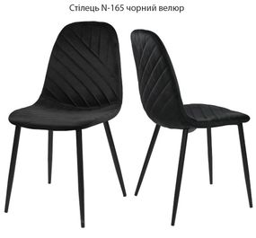 Кухонный стул с мягким сиденьем N-165 на металлическом каркасе ножки черные/велюр черный