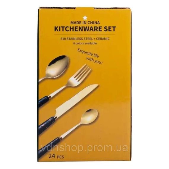 Набір столових приборів на підставці 24 предмети столовий набір на 6 персон Білий HP-20-49 | Зображення 8