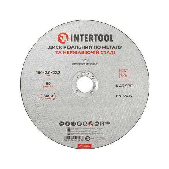 Диск відрізний по металу 180*2.0*22.2 мм INTERTOOL CT-4014