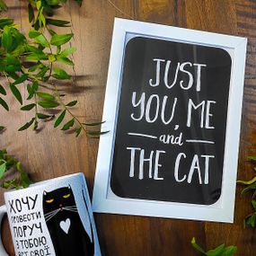 Постер в рамці Just you, me and the cat 15x21 см, A5 (WMT5_21L013_WH)