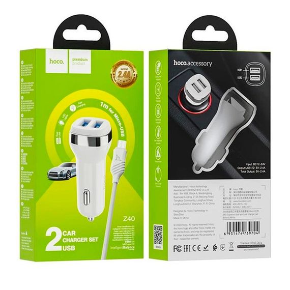 Набір АЗУ 12-24V HOCO Z40 кабель Micro, 2xUSB, 2.4A, кабель 1м, White, Box | Зображення 3