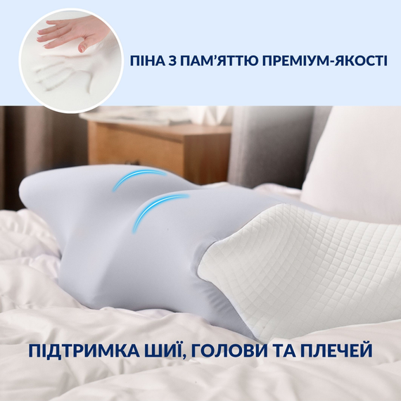 Подушка ортопедична анатомічна з ефектом пам'яті "Метелик" (pillow-04) | Зображення 3