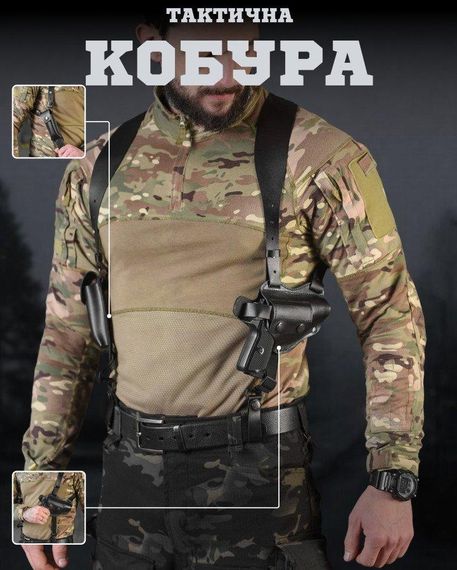 Кобура оперативна ВТ3825 | Зображення 5