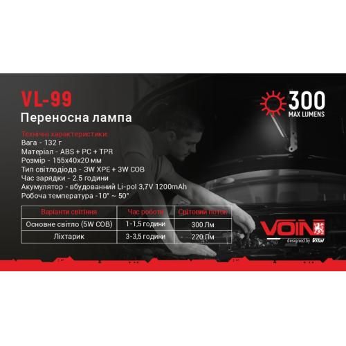 Переносна лампа "VOIN" VL- 99, 3W-COB+3W XPE/АКБ1200mAh/магніт/інд. заряда | Зображення 2