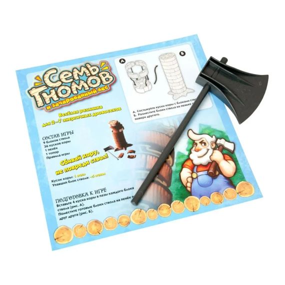 Настольная игра Семь гномов и Зачарованный лес | Зображення 2