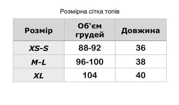 Топ Baysho Кулірка, Чорний , XS | Зображення 5